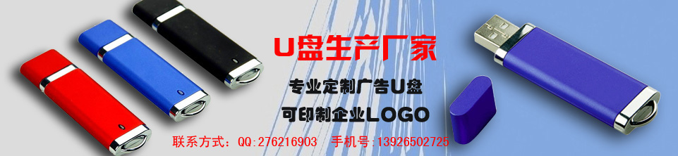 QQ:276216903  电话:13926502725