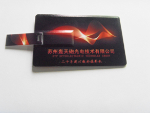 客户定制礼品卡片u盘——塑胶u盘外壳
