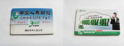 客户定制卡片u盘——塑胶u盘外壳