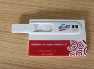 推拉卡片u盘——塑胶u盘外壳