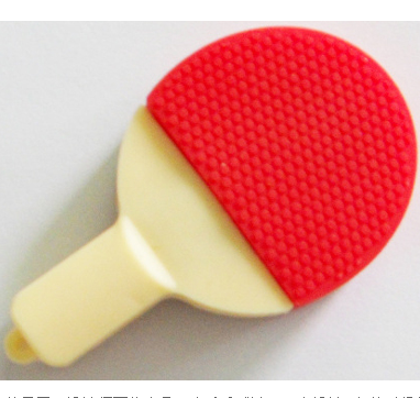 乒乓球拍U盘，多种颜色搭配选择，可以满足不同的个性。